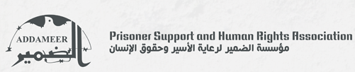 Addameer logo