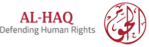 Al-Haq logo