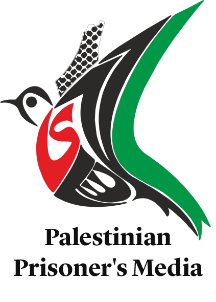 Asra Media (Prisoners’ Media Office) logo