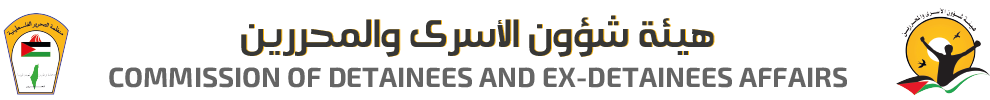 Commission of Detainees’ Affairs logo